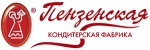 Пензенская кондитерская фабрика Пензенская кондитерская фабрика