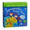 «Набор Путешествие вокруг света» 300г Стандарт ПНР26-12мс