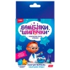 Новогодний набор №20 450г Премиум (2023) НЗ-20п